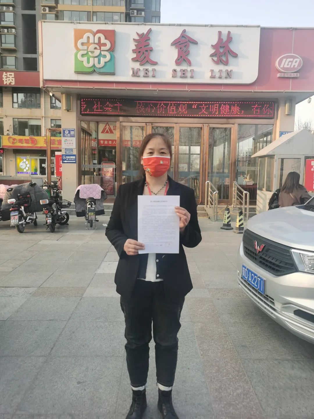 邯郸市永年区市场监管局组织开展大中型放心超市食品销售公开承诺活动