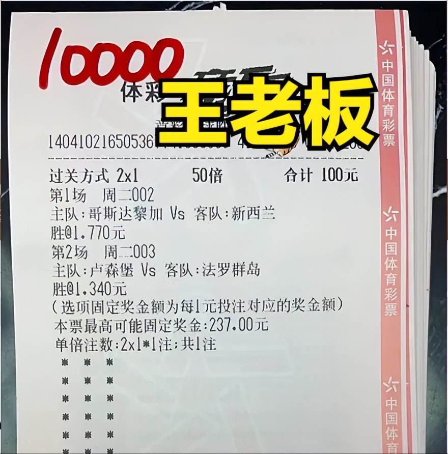 今日NBA篮球实单推荐(今日实单推荐：王老板重锤二串一 牛人精选稳单，同路跟)