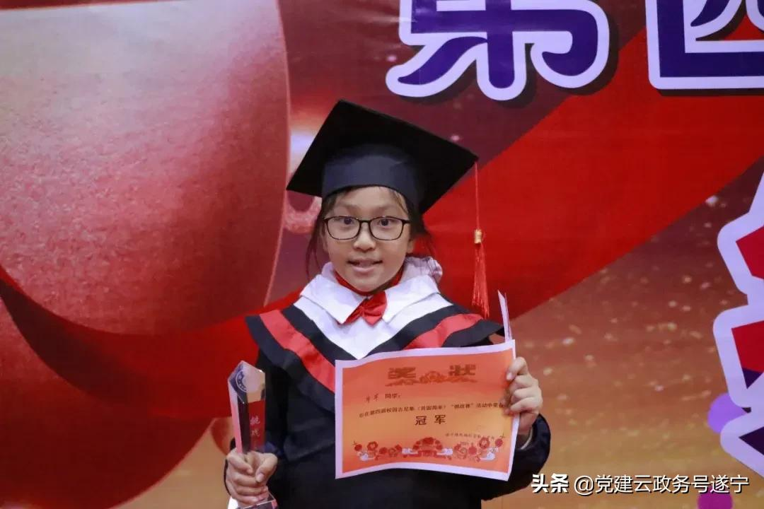 超越自我 挑战极限——遂宁绿然国际学校第四届校园吉尼斯“挑战赛”