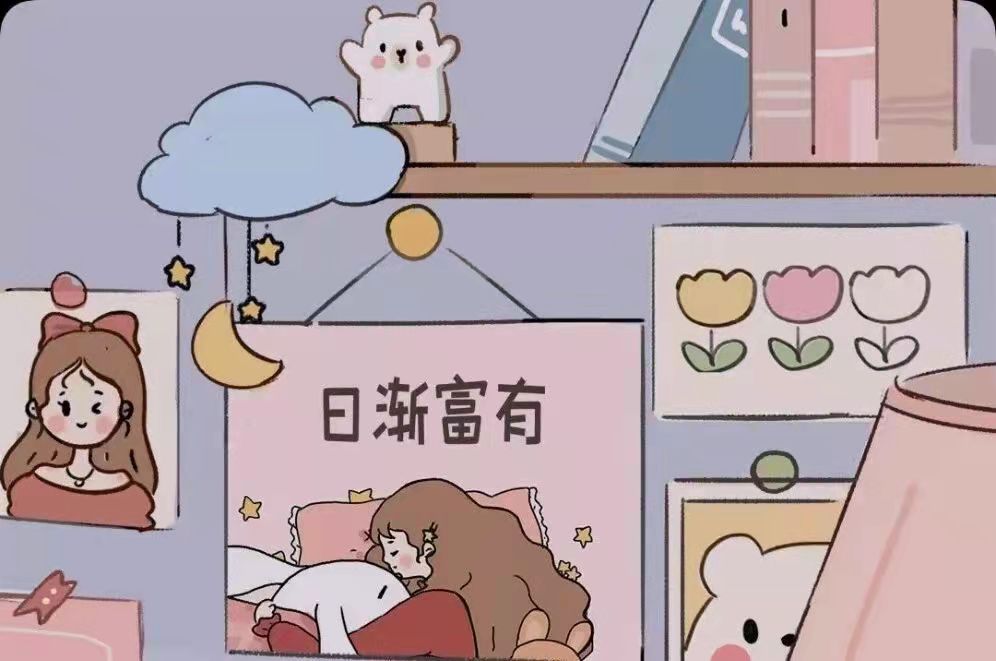 对心爱的人早点休息别熬夜的暖心话（350句）图片