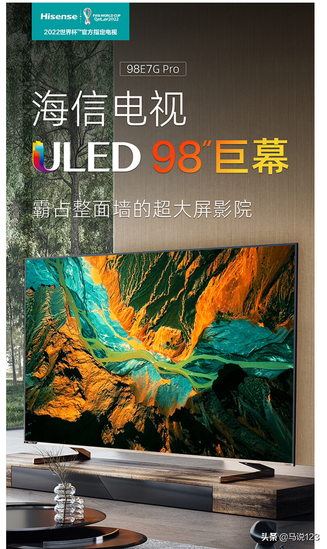 紅米100寸max 會對98寸及以上尺寸的市場帶來什麼樣的影響