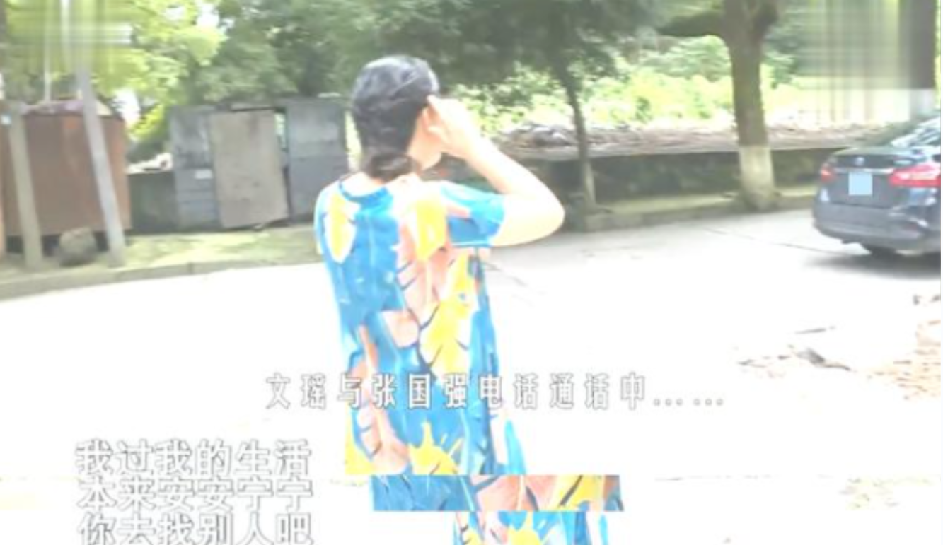 陕西女工人封慧的波折婚后生活