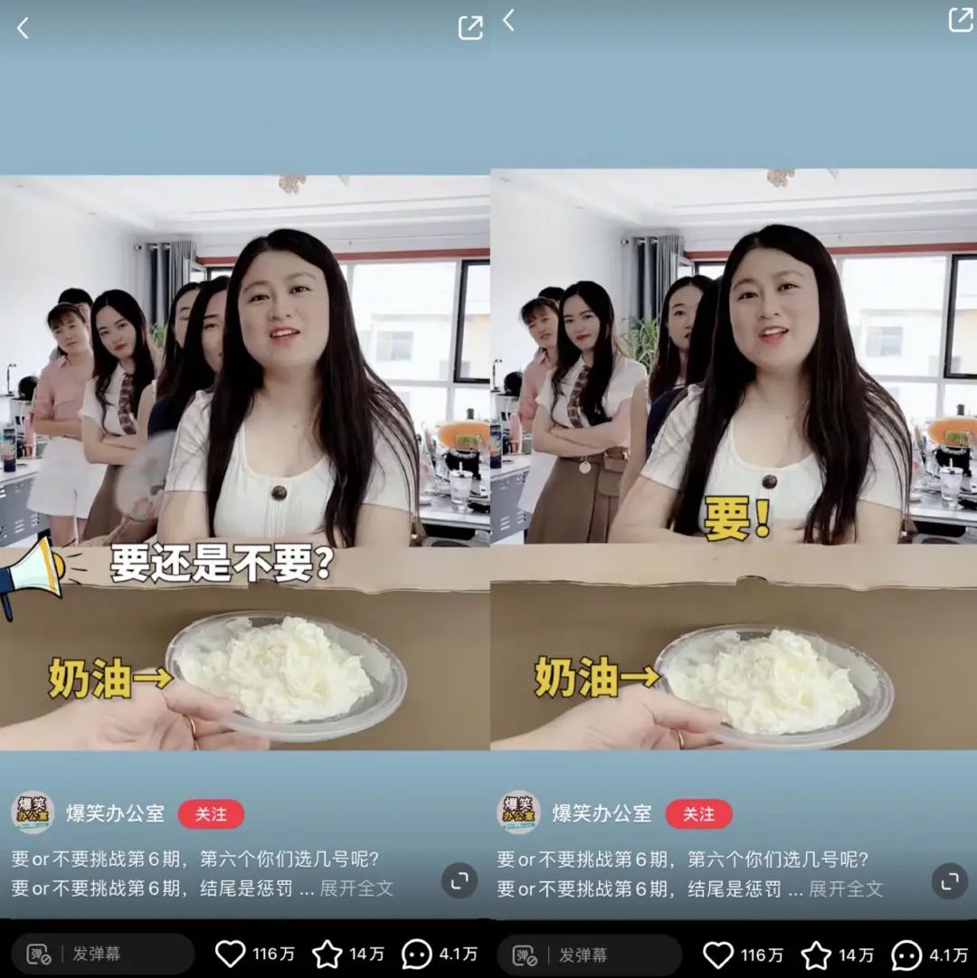 點贊過110萬！漲粉過120萬！深度盤點2021小紅書爆款