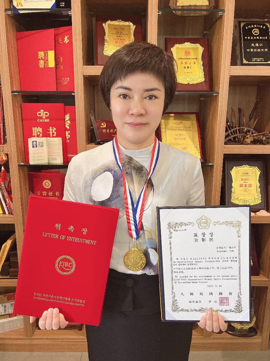 KIBC2022国际美容技能竞技大赛：祝贺纹绣师赵东艳获最优秀领导人奖
