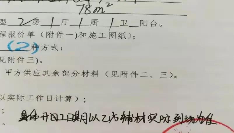 从事装修11年，揭秘装修公司“11宗罪”，不是胡说八道而是事实