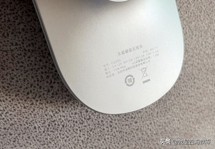 给媳妇的iPhone 13换个绿联磁吸无线充车载手机支架来体验看看