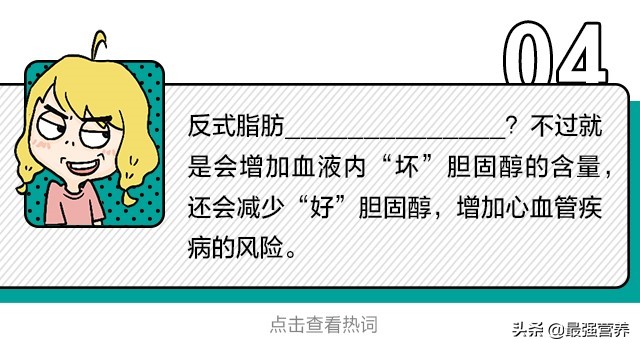 沉浸式挑战！刷爆全网的热词新玩法