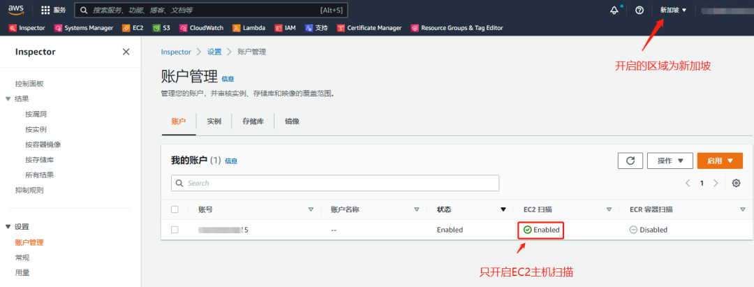 Inspector安全与自动生成报表实战