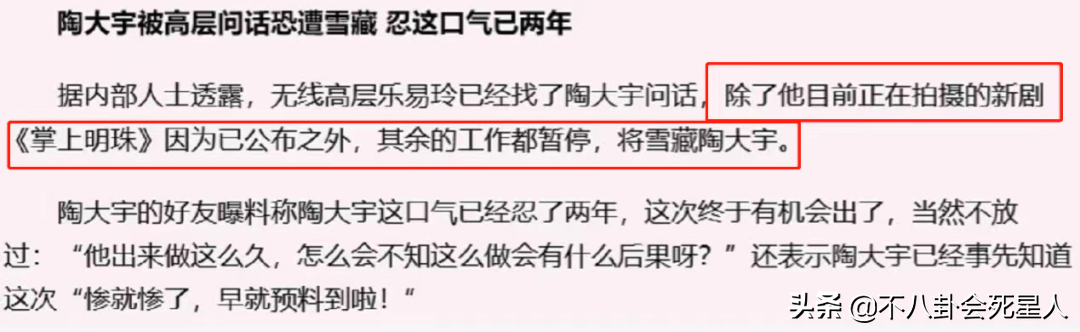 高级渣男名称(8位港圈“渣男”，对女伴一个比一个狠，原配被逼到离婚出家)