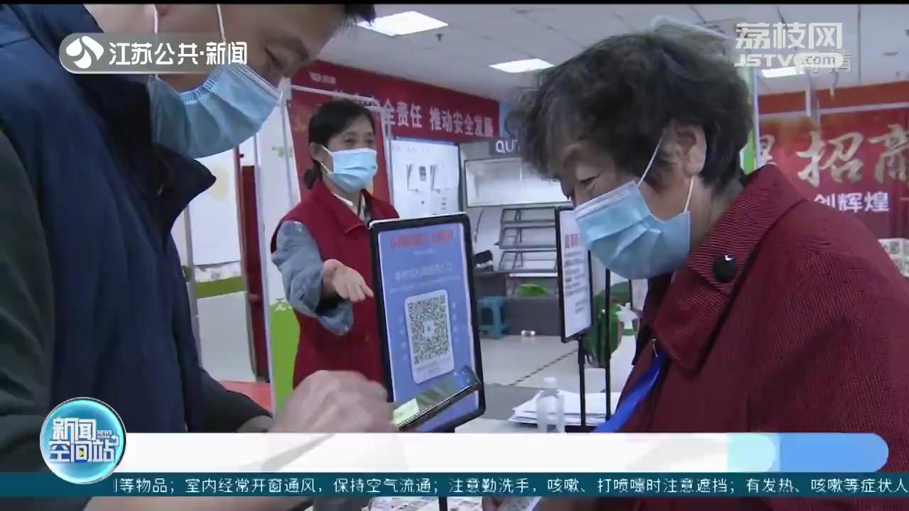 老年人无智能手机咋办？反向扫健康码化解“一老一小”扫码难