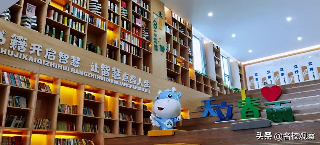 推动内涵发展，天立教育集团董事长、总裁罗实调研泸州、内江天立