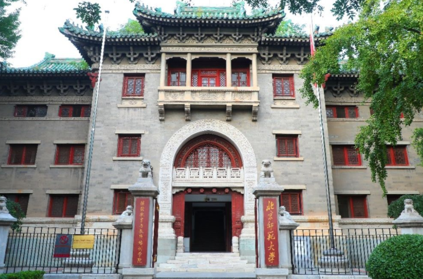 师范类高校排名大洗牌，北师大成功摘夺桂冠，东北师大惨遭滑铁卢