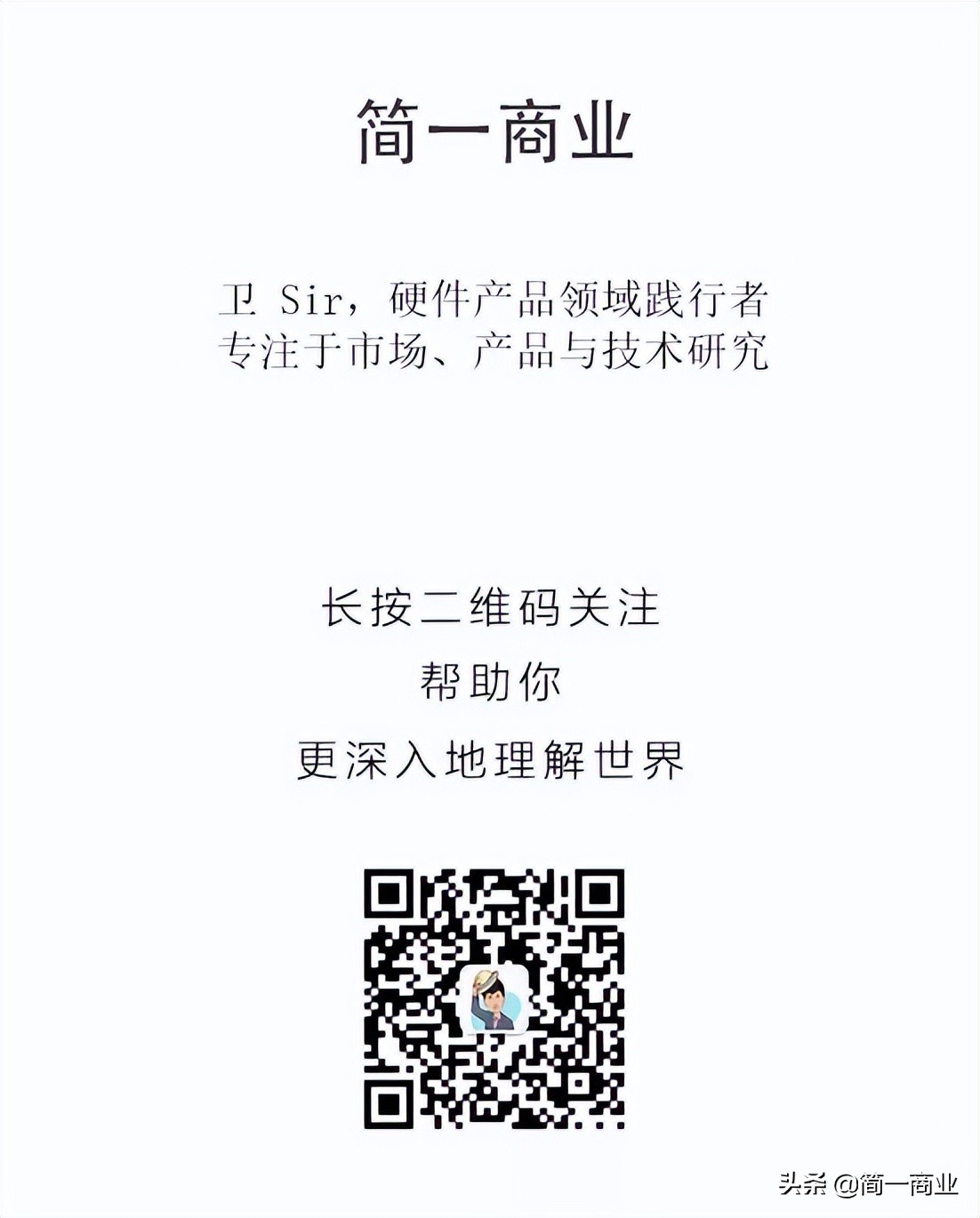 硬件产品经理：一款智能健康日历产品的拆解过程
