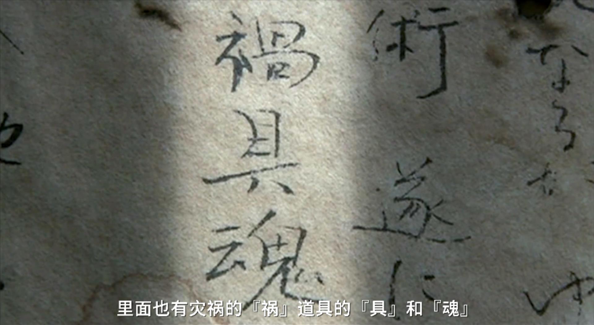 别再吹《咒怨》吓人了，这部17年前的电影才是日式恐怖片的天花板