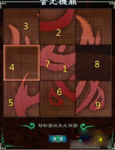 仙剑奇侠传5前传单机免安装版