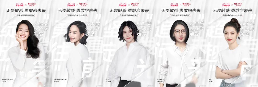 流量和折扣簇拥下的618，薇诺娜如何靠产品力穿越时间周期