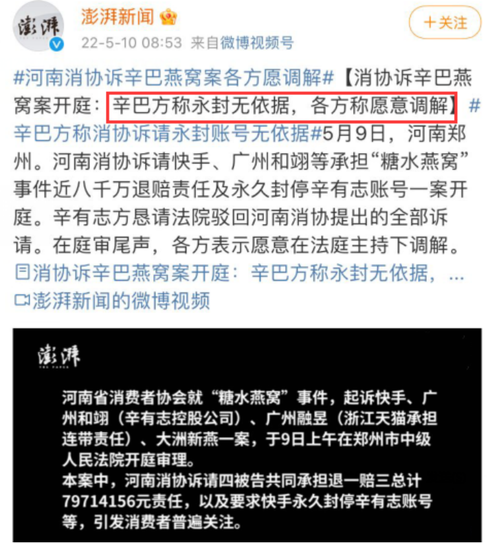 一个瓜让观众吃两年，还得是你啊，辛有志