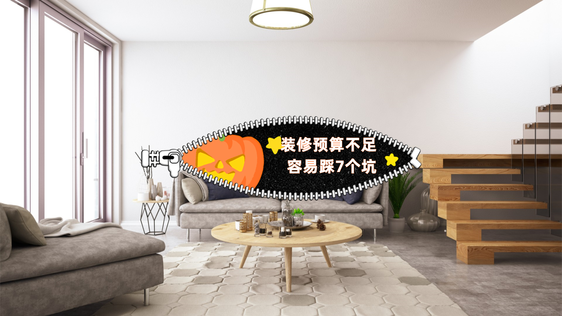 入住三年才知装修陷阱，维权路漫漫