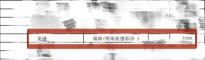 揭穿装修公司报价骗局，我们已经准备好收律师函了