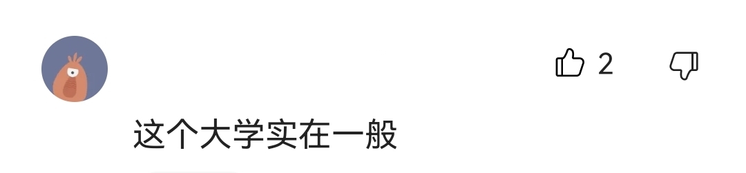 家长晒女儿录取通知书，评论区“酸气”很重，家长做错了吗？