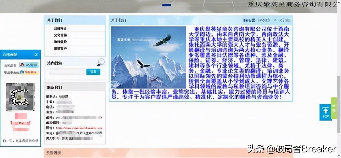 如何調(diào)查一家公司是否靠譜？