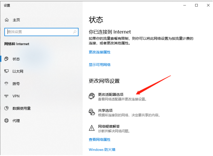 電腦有網(wǎng)絡但網(wǎng)頁無法打開是什么原因，電腦網(wǎng)友打不開怎么解決