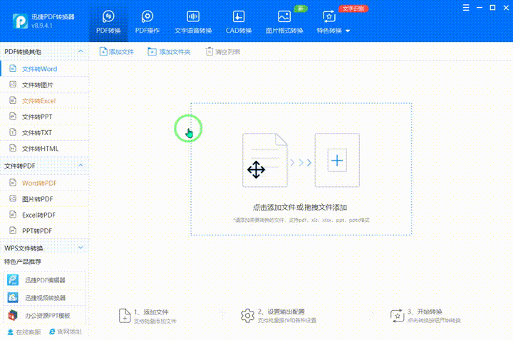 7个大神常用的Word神技巧，个个都可以让你的工作效率提升10倍