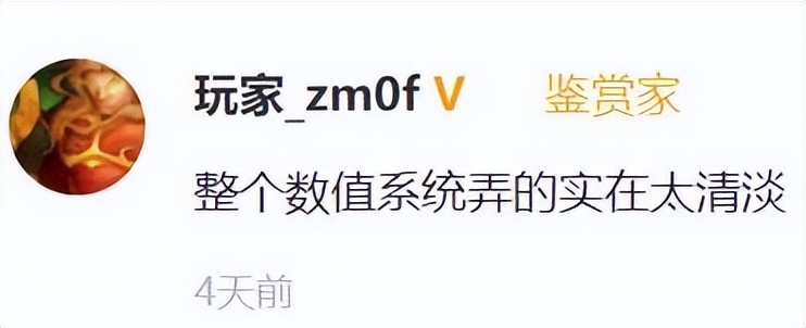 腾讯也撑不住？代理游戏一年半宣布停服，玩家：抄的也太离谱了