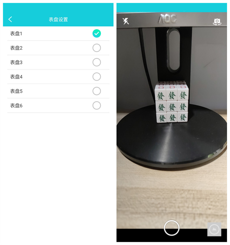 过年送父母的最好礼物，dido Y2多功能健康监测手环