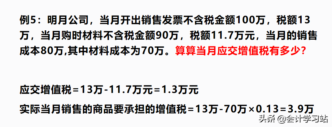 江苏28岁女会计，干了6个月代账会计，终于月薪8000，生活惬意