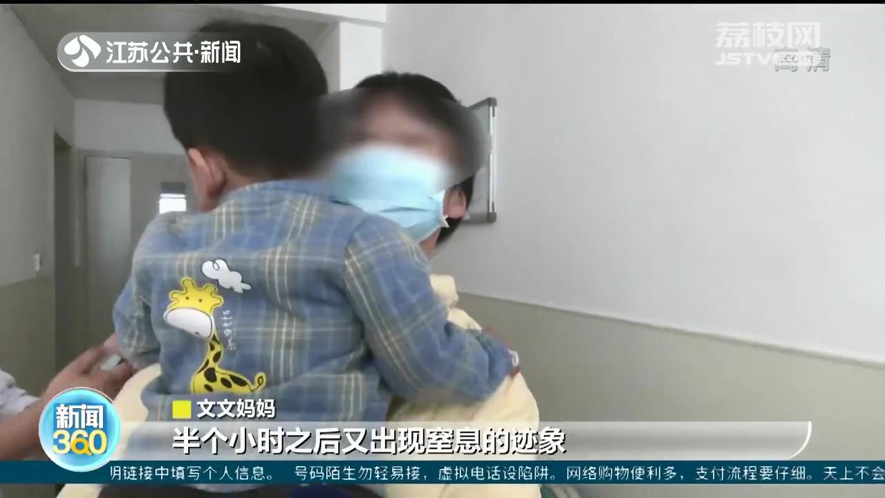 毛豆米堵住气管，肺部只剩一边能工作 扬州两岁男童险窒息