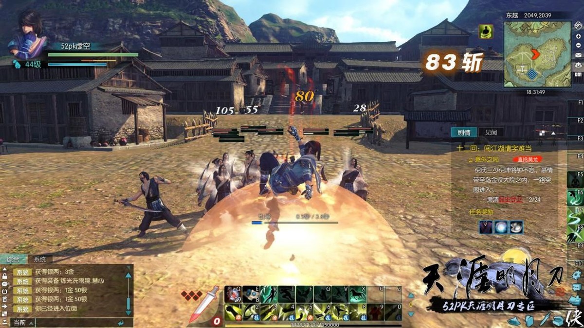 2024年RPG网游排行榜：热门网络游戏排名TOP榜