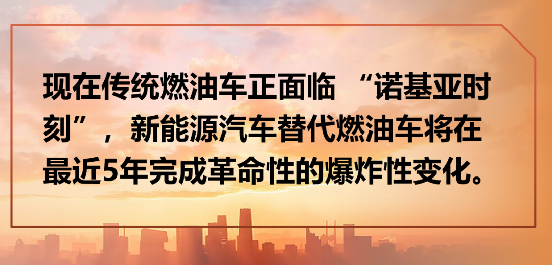 任澤平演講精華：中國經濟的十大預言，點燃希望