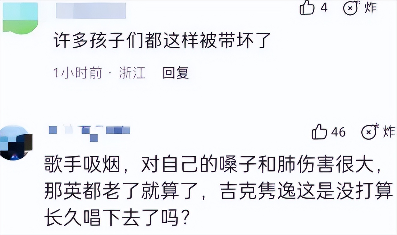 《浪姐3》聚餐吸烟惹争议，大合照直接拍到烟盒，按照规定应罚款