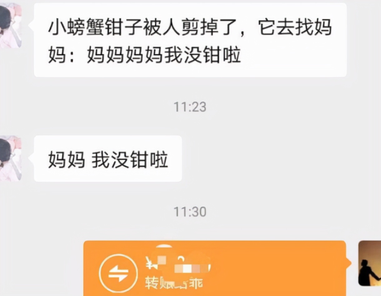 大学生没钱了咋办？想尽各种办法要生活费，父母回复让人笑出眼泪