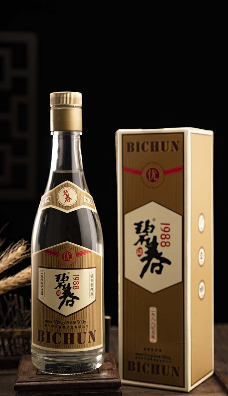 碧春酒1988纪念版怎么样？碧春酒品牌介绍