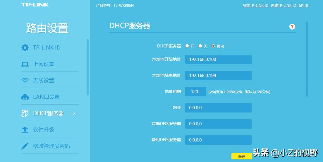 无线网络是正常的，可电脑无法上网，有什么解决办法？