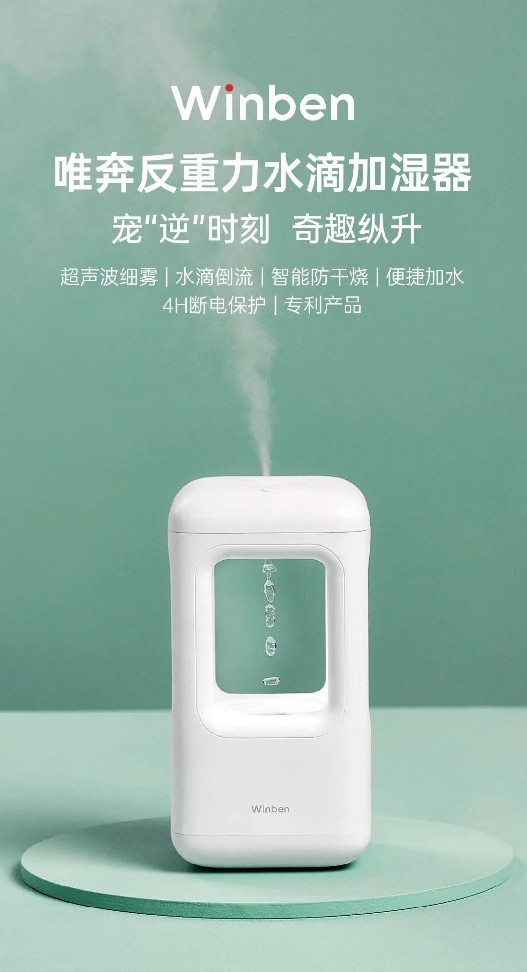 牛顿很疑惑!水滴居然能“反重力”往上漂,过年摆在家里很有面儿