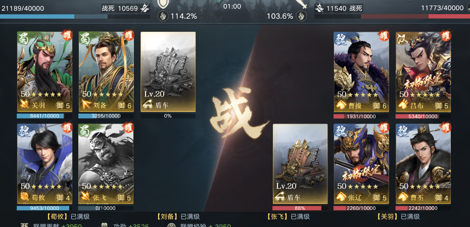 三国志11堵路大法强无敌！新三国这招策略玩法经更强，却常被忽略