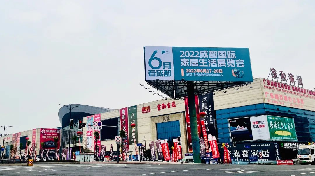 全国卖场经销商组团，万商云集，成都家居生活展6月百团待发