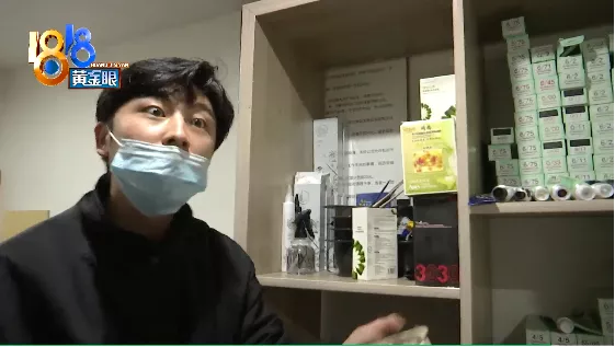 理发店员工举报老板，现场从店里拿出“三无”产品？