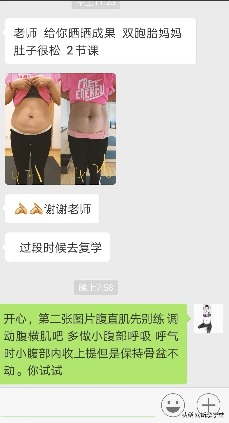 仅此一期,你来吗?| PPYT全阶段培训-E学班开启 | 9+20+365模式