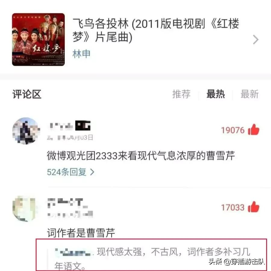 时代的眼泪，一代不如一代