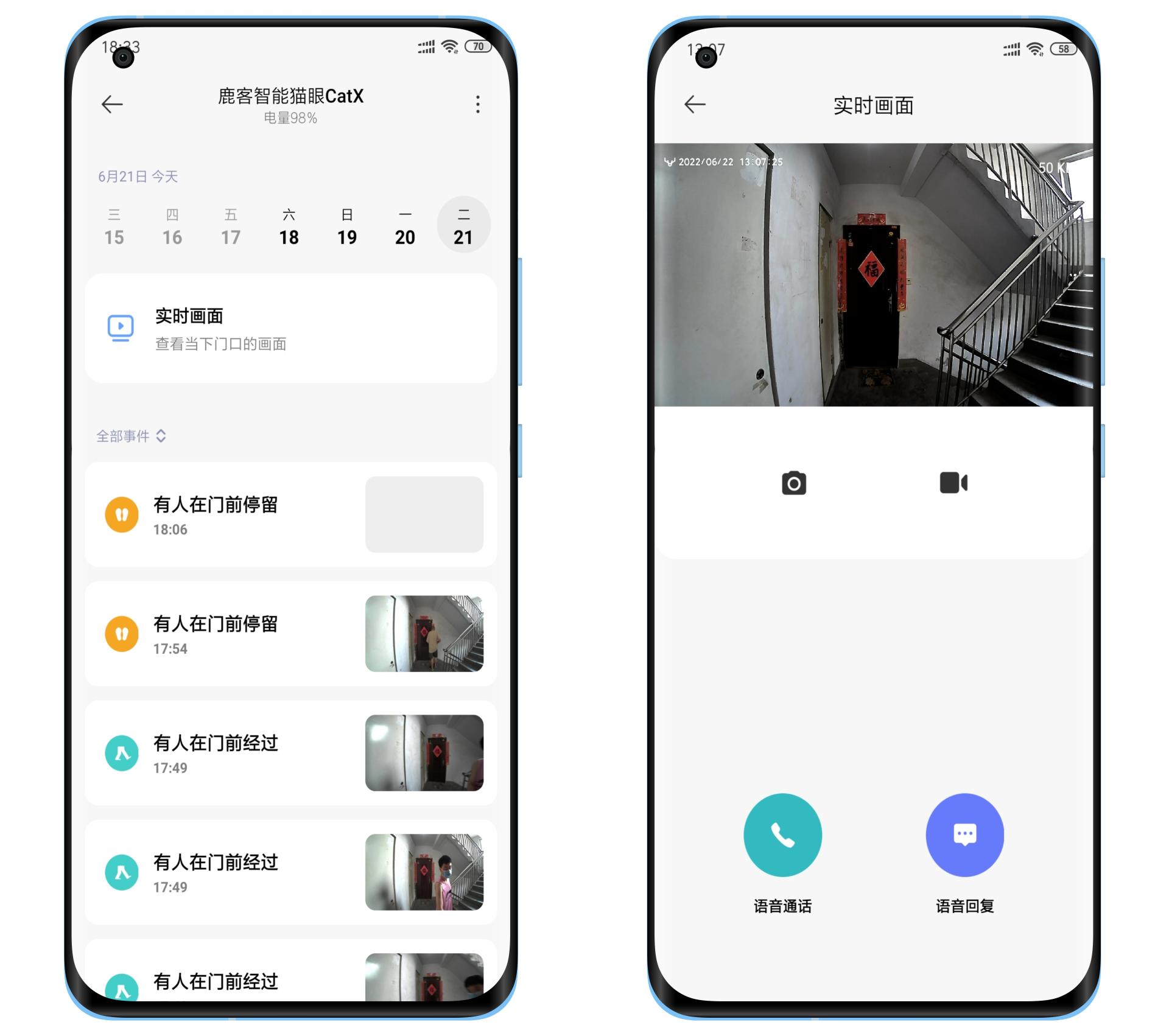 家门口的“黑猫警长”用AI帮您守护家——鹿客智能猫眼CatX体验