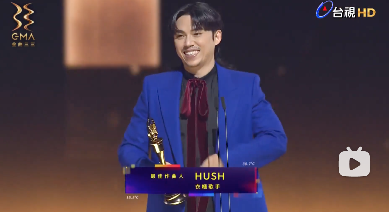 这是颁奖还是开业？金曲奖艺人造型齐翻车，现场变成乡村大舞台？