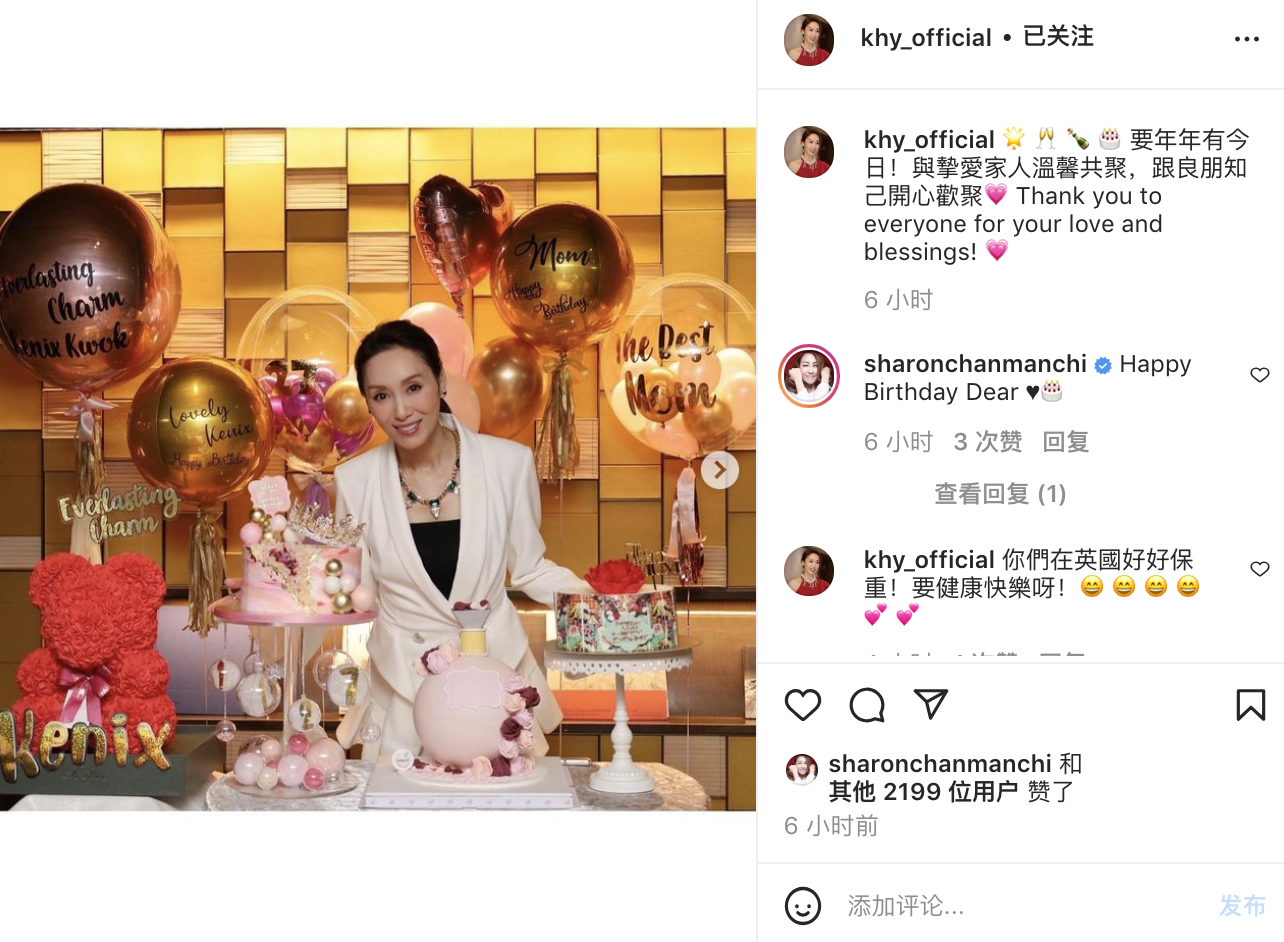 51岁郭可盈晒全家福庆生，与母亲温馨亲吻，熊黛林双胞胎女儿出镜