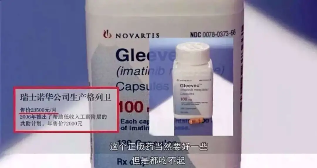 砍价67万,逼哭药企巨头!中国最“抠门”的女人,救了457万人
