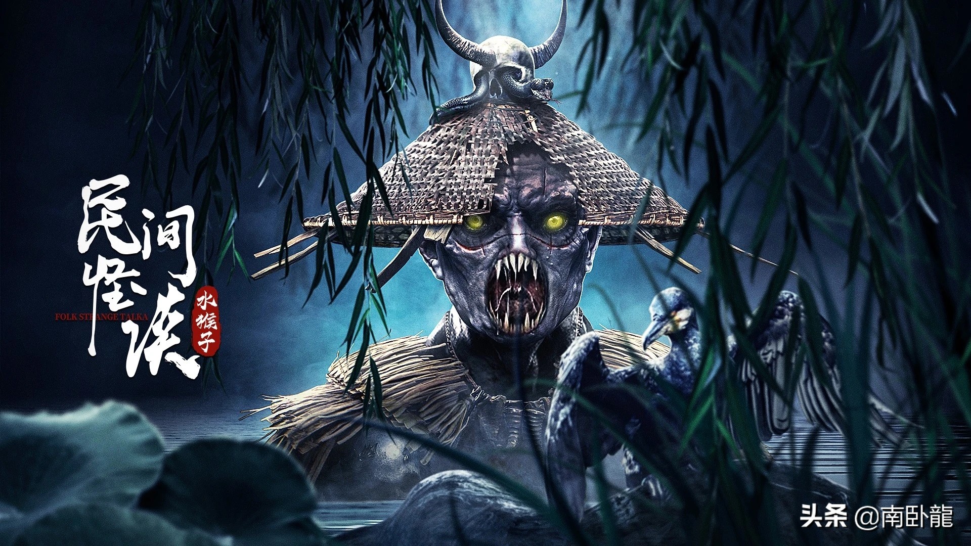 《民间怪谈：水猴子》上映，童年阴影水鬼索命，前偶像李智楠归来