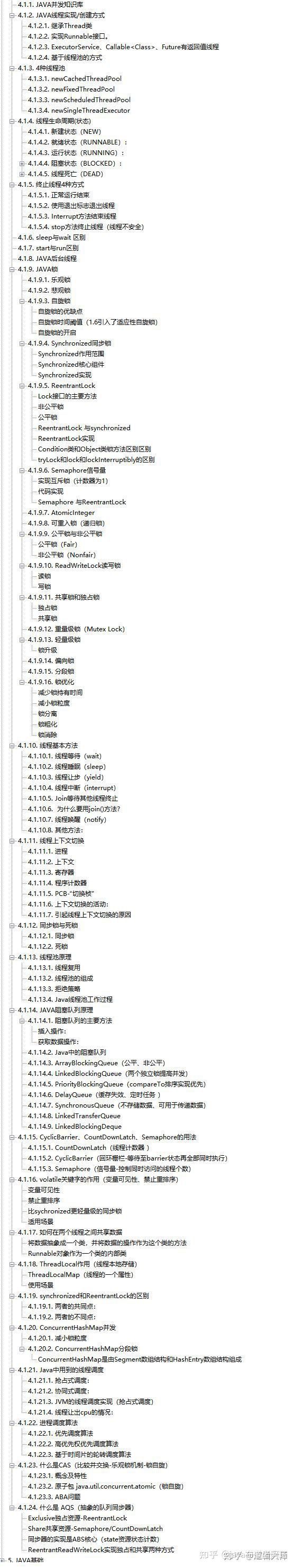 这份“Java架构师成长笔记”让我成功跳槽，拿下年薪50w