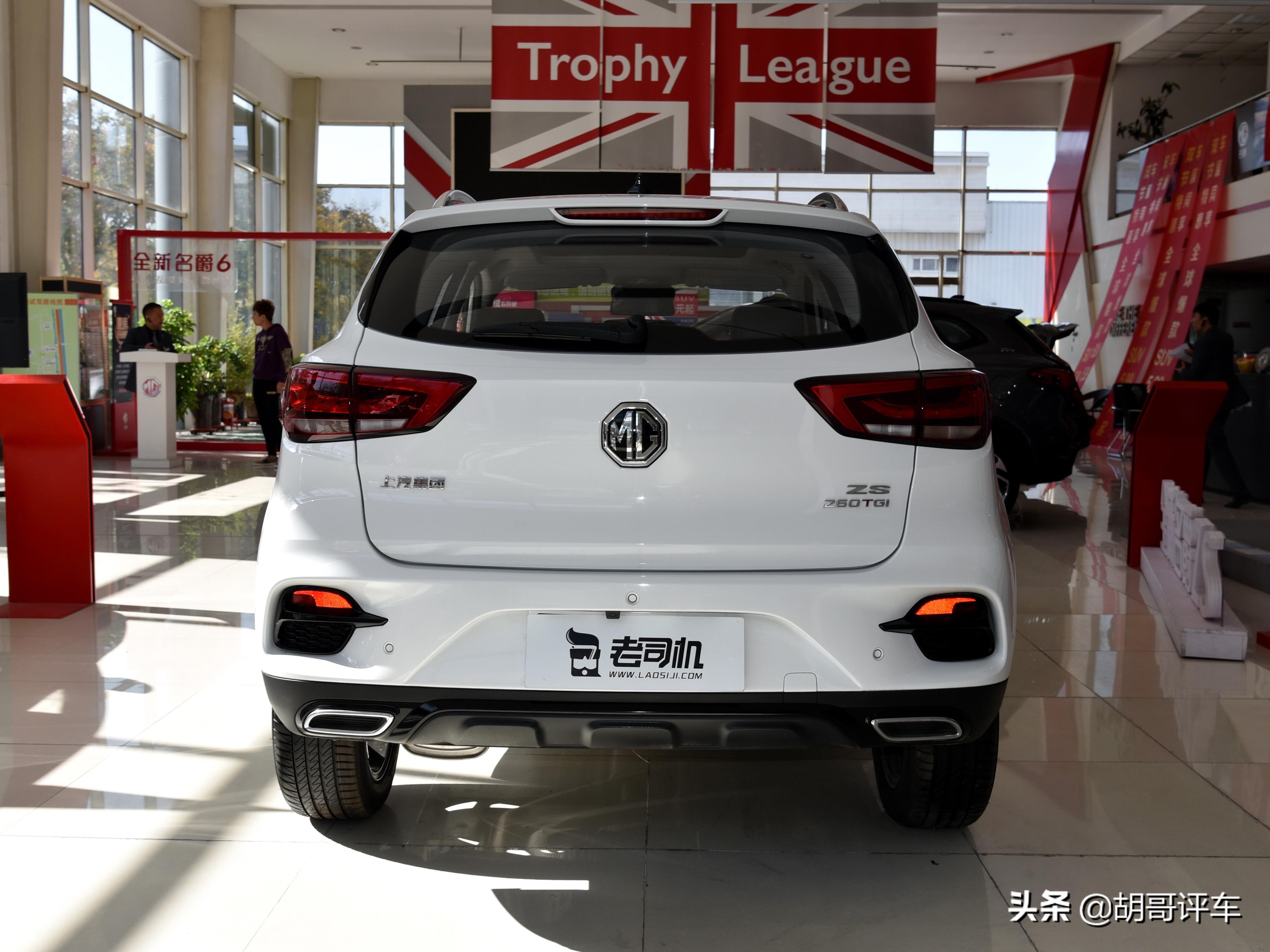 国六排放，11.28万物美价廉，2585轴距，实拍名爵ZS